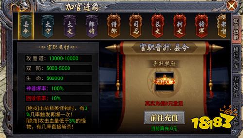 9职业超变传奇