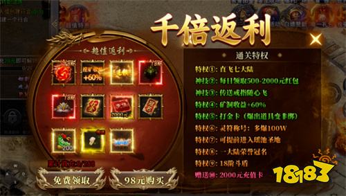 9职业超变传奇