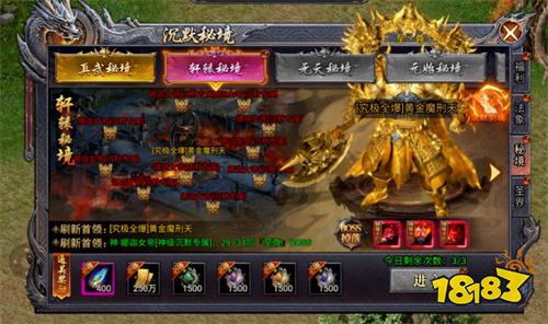 9职业超变传奇