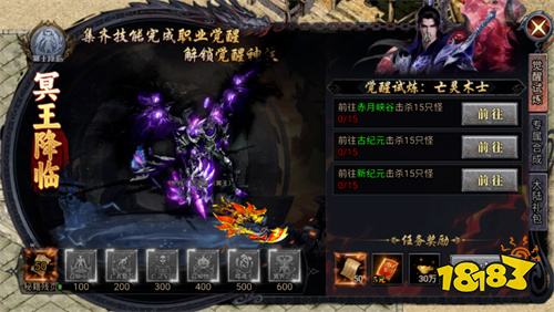 9职业超变传奇
