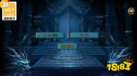 龙骑争霸微信小程序传奇
