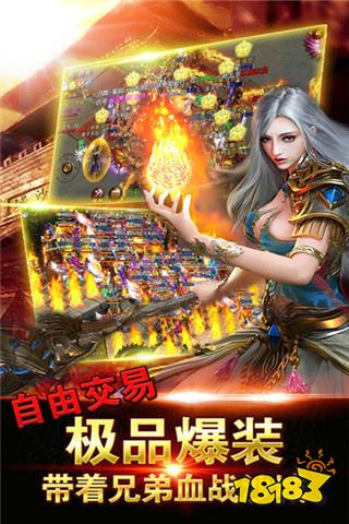 神器无限刀传奇sf