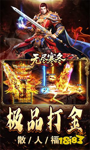 有没有自带交易系统的传奇游戏 2026自由交易装备的传奇游戏大全