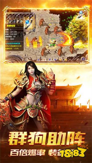 高爆版复古传奇游戏有哪些 怀旧传奇高爆版游戏大全
