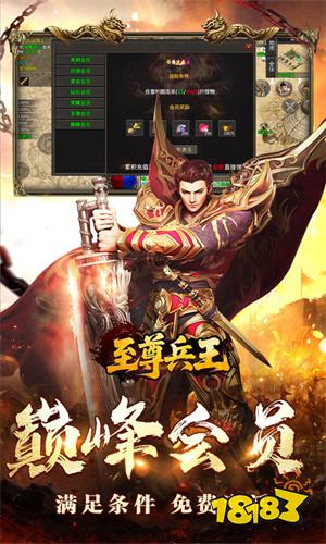 高爆版复古传奇游戏有哪些 怀旧传奇高爆版游戏大全