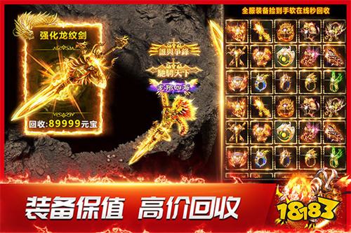 满级vip无限元宝传奇游戏有哪些 不用充钱也能满级VIP传奇推荐
