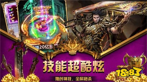 开局免费送火龙的手游大全