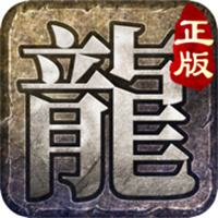 传奇手机微端