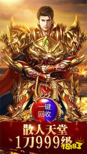 微信传奇即点即玩
