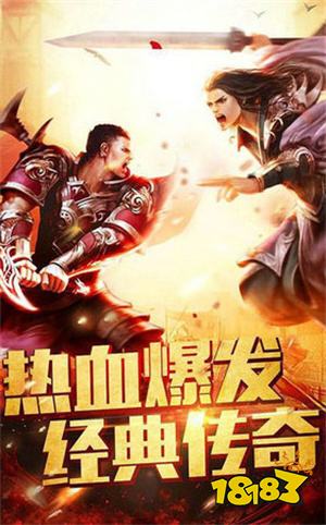小小屠龙传奇官方正版