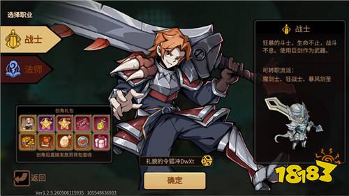 下班路上被传送到异世界?《地下城与领主》集齐九颗传说水晶才能回到地球!