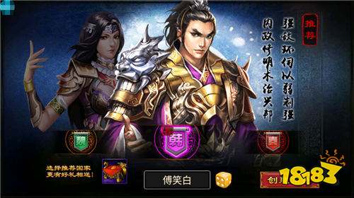 天子令0.05折七雄争霸版
