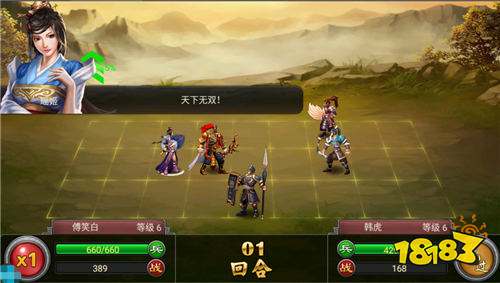 天子令0.05折七雄争霸版