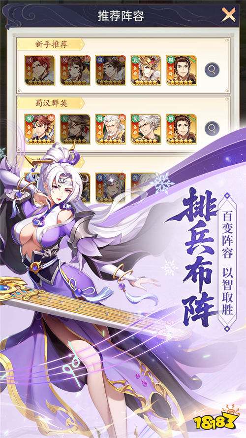 微微三国0.1折每日6480版
