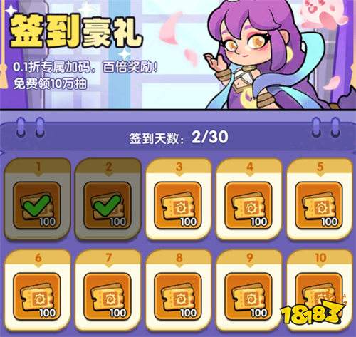 深渊出击0.1折手游白嫖10万抽SSR关羽！零氪也能当大佬神豪称霸一服！