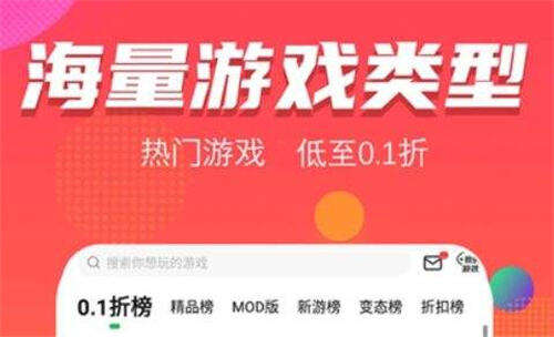 应用截图3预览