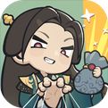 修仙宗门搜打撤手游