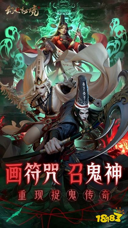 幻世秘境app官方下载