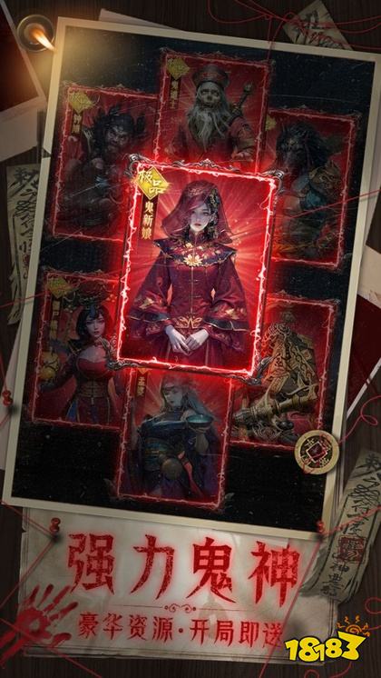 幻世秘境手游