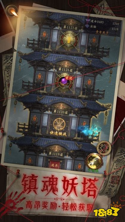 幻世秘境免费版