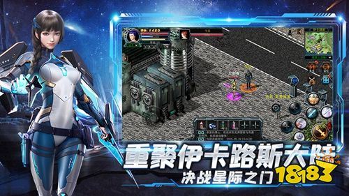 决战破晓官方正版下载