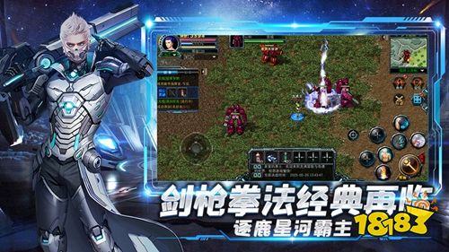 决战破晓官方正版下载