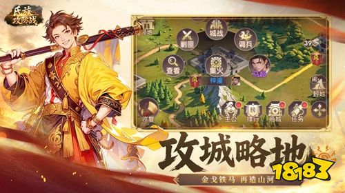 氏族攻防战官方正版下载