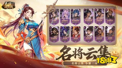 氏族攻防战官方正版下载