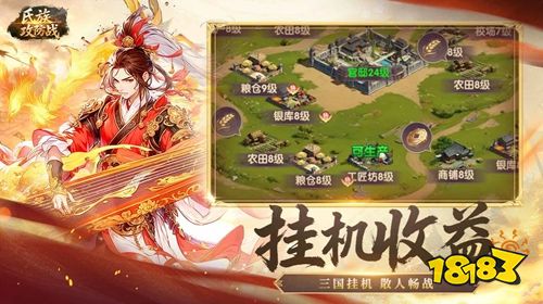 氏族攻防战官方正版下载