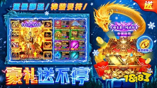 部落传奇手游下载