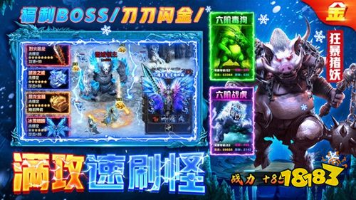 部落传奇正式版下载