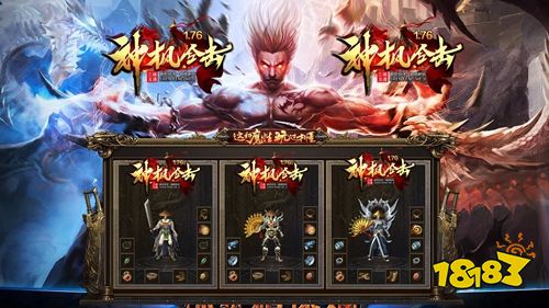 神枫176合击官方正版下载