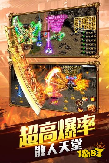 杀破狼传奇官方正版下载