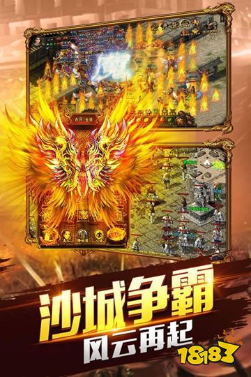 杀破狼传奇经典传奇游戏下载