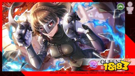 《绯染天空》×《女神异闻录5 皇家版》合作活动详细解禁 东城司将身着合作服装登场