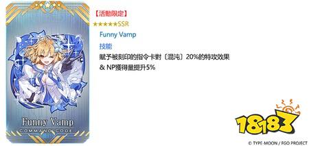 ​《FGO》繁中版「BB主办☆名流夏日体验！～逆袭的杜拜～」即将登场 全新限定从者现身