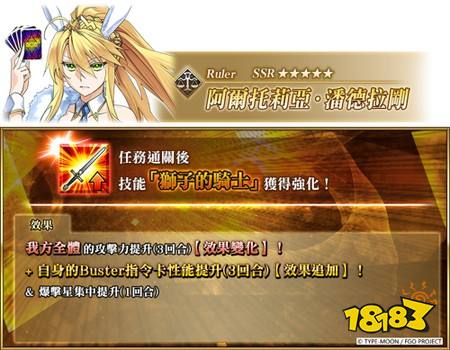 ​《FGO》繁中版「BB主办☆名流夏日体验！～逆袭的杜拜～」即将登场 全新限定从者现身
