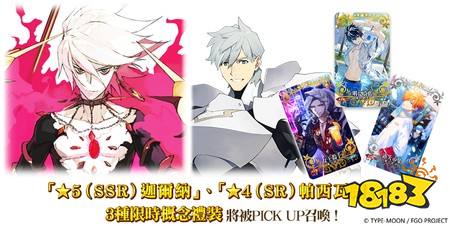 ​《FGO》繁中版「BB主办☆名流夏日体验！～逆袭的杜拜～」即将登场 全新限定从者现身