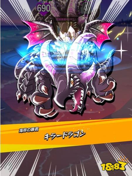 TCG x RPG新作《MonBato：怪兽卡牌战斗》在日本推出，收集怪兽向巨龙发起挑战