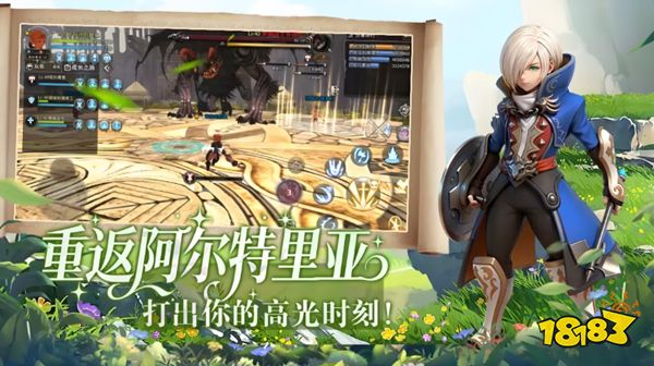 龙之谷启程官方版下载