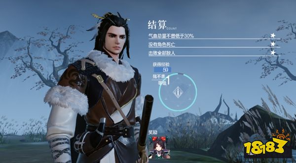 东离剑游纪手游官网下载