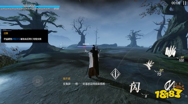 东离剑游纪手游官网下载