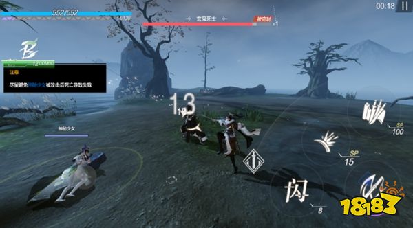 东离剑游纪手游官网下载