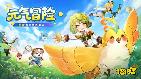 不休的勇士启程官网下载