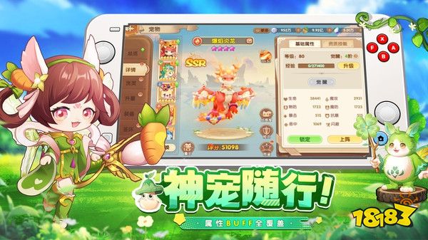 不休的勇士启程测试服下载