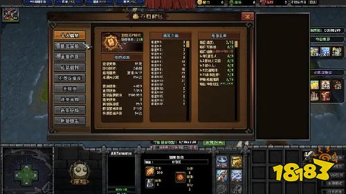 魔兽争霸3重生魔兽刷刷刷怎么玩 重生魔兽刷刷刷玩法介绍