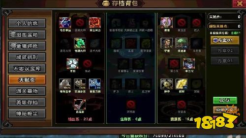 魔兽争霸3重生魔兽刷刷刷怎么玩 重生魔兽刷刷刷玩法介绍