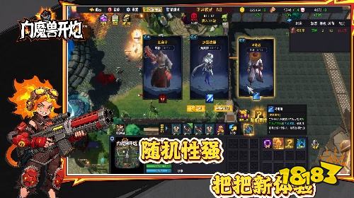 魔兽争霸3向魔兽开炮怎么玩 魔兽3向魔兽开炮在哪下载
