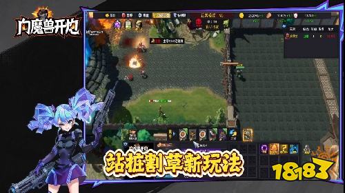 魔兽争霸3向魔兽开炮怎么玩 魔兽3向魔兽开炮在哪下载