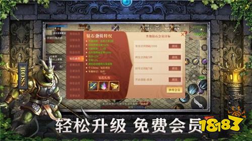 微信上能玩的传奇